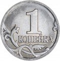 1 копейка 2005 Россия СП, разновидность 3.22А, из обращения