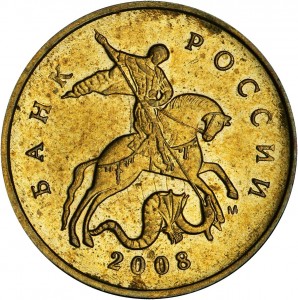 10 kopecks 2008 Russia M, variety 4.32 A1, from circulation price, composition, diameter, thickness, mintage, orientation, video, authenticity, weight, Description