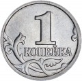 1 копейка 2004 Россия СП, разновидность 2.22, из обращения