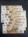 100 рублей 1997 Россия мод. 2004, комплект из 8 новых серий банкнот УТ, УЭ, УМ, УИ, УП, АУ, УЯ, УФ