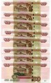 100 рублей 1997 Россия мод. 2004, комплект из 8 новых серий банкнот УТ, УЭ, УМ, УИ, УП, АУ, УЯ, УФ