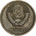 1 копейка 1974 СССР, разновидность 1.4 с уступом, из обращения