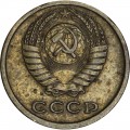 2 копейки 1973 СССР, разновидность 1.13 с уступом, звезда четкая