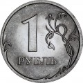 1 рубль 2009 Россия СПМД (магнит), разновидность Н-3.21А, СПМД приспущен и повернут