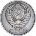 50 копеек 1988 СССР, разновидность 2А - ЛМД, дата расставлена, из обращения