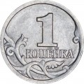 1 копейка 1998 Россия СП, разновидность 2.11, из обращения