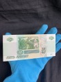5 rubles 1997 banknote, issue of 2022, good condition XF