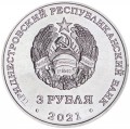 3 рубля 2021 Приднестровье, 100 лет образования СССР