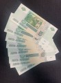 Комплект банкнот 5 рублей 1997 год, выпуск 2022, серии чв, чг, че, чз, чи, чк, чл, чм, состояние XF