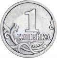 1 копейка 2003 Россия СП, вариант 3.1 А1, из обращения