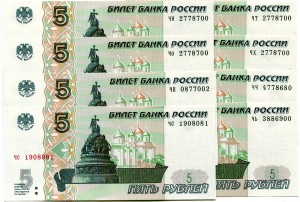 Комплект 5 рублей 1997 банкнота, выпуск 2022, серии чн, чо, чп, чс, чт, чх, чч, чь состояние XF