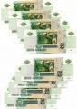 Комплект банкнот 5 рублей 1997 года, выпуск 2022, серии чн, чо, чп, чс, чт, чх, чч, чь состояние XF