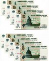 Комплект банкнот 5 рублей 1997 года, выпуск 2022, серии чн, чо, чп, чс, чт, чх, чч, чь состояние XF