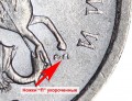 1 копейка 2003 Россия СП, вариант 3.212 Б, из обращения