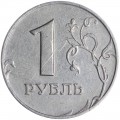 1 рубль 2005 Россия ММД, разновидность Б2, линии касаются точки, ММД прямо