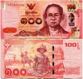 100 бат 2016 Таиланд Король Рама 9, конная статуя, банкнота, из обращения