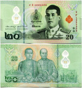 20 Baht 2022 Thailand, King Rama 10, Kings Rama 1 und Rama 2, Plastik, Banknote, XF