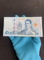 50 baht 2018 Thailand, King Rama 10, banknote, from circulation