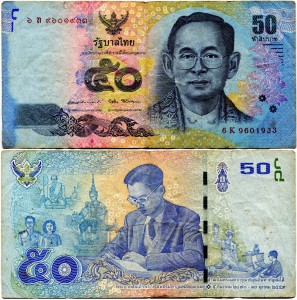 50 baht 2017 Thailand, Rama 9, Life path - student, banknote, from circulation