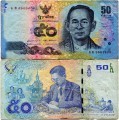 50 Baht 2017 Thailand, Rama 9, Lebensweg - Student, Banknote, aus dem Verkehr