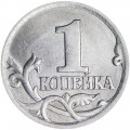 1 kopeck 2003 Russia SP, version 3.211А1, from circulation