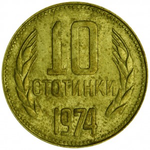 10 stotinok 1974 Bulgaria, from circulation price, composition, diameter, thickness, mintage, orientation, video, authenticity, weight, Description