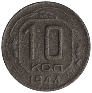 10 kopecks 1944 USSR from circulation price, composition, diameter, thickness, mintage, orientation, video, authenticity, weight, Description