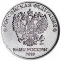 defekte Münze, 5 Rubel 2019 Russland MMD, eine starke Verdoppelung des Nennwerts 