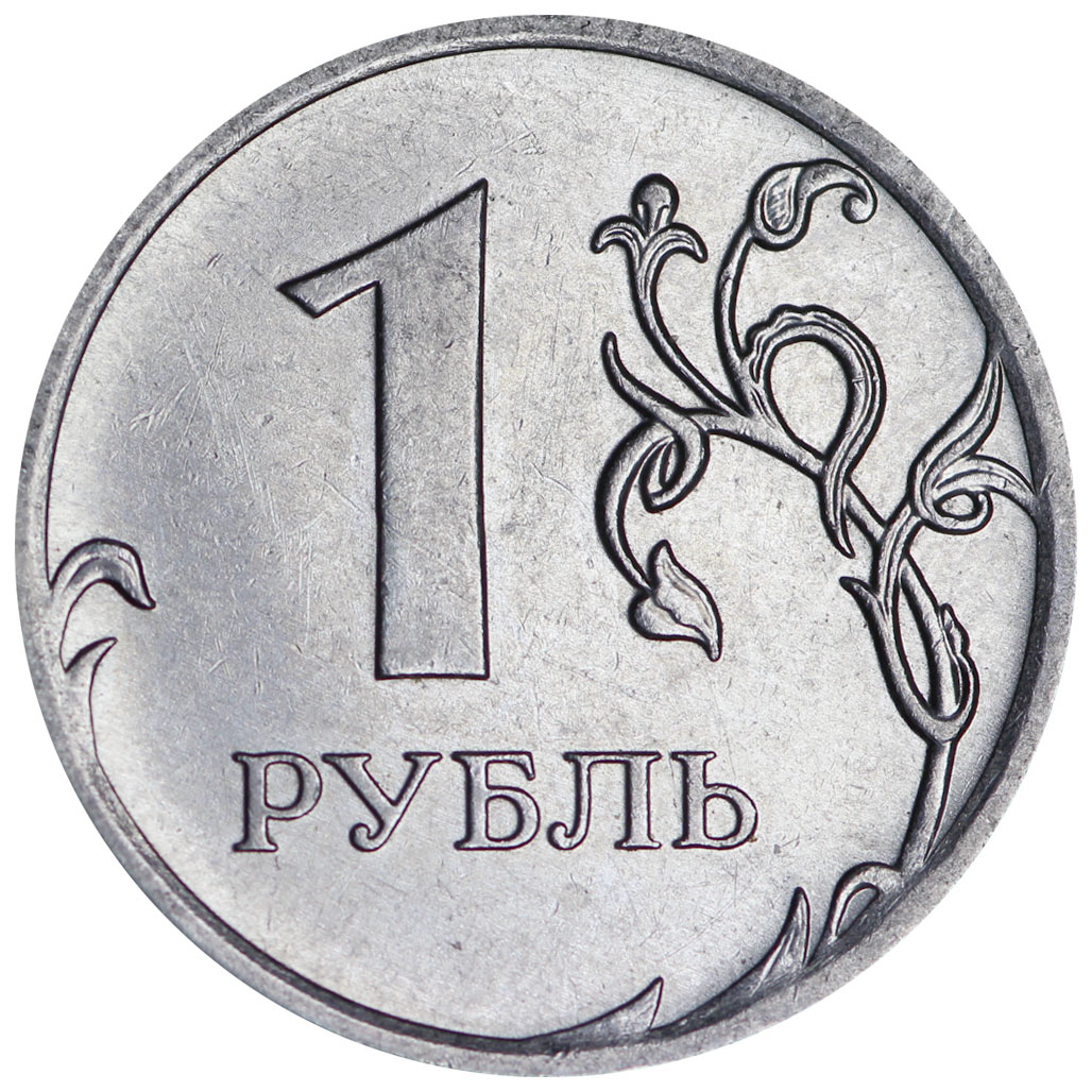 Рубль каневская