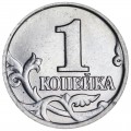 1 копейка 2002 Россия М, очень редкая разновидность В,  М ниже, из обращения