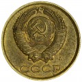 3 копейки 1991 Л СССР, разновидность 2Л аверс от 20 копеек 1991 Л, из обращения