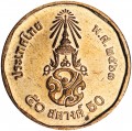 50 satang 2018-2022 Thailand, King Rama 10, from circulation