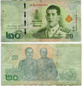 20 бат 2018 Таиланд, Король Рама 10, Короли Рама 1 и Рама 2, банкнота, из обращения