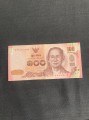100 Baht 2017 Thailand, König Rama 9, Lebensweg - junger Monarch, Banknote, aus dem Verkehr