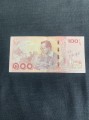 100 Baht 2017 Thailand, König Rama 9, Lebensweg - junger Monarch, Banknote, aus dem Verkehr