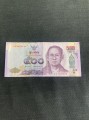 500 Baht 2013-2016 Thailand, König Rama 9, Denkmal für König Buddha Yodfe, Banknote aus dem Verkehr