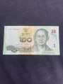 20 бат 2017 Таиланд, король Рама 9, Жизненный путь - Ребенок, банкнота, из обращения