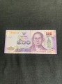 500 Baht 2017 Thailand, König Rama 9, Lebensweg - Mittelalter, Banknote, aus dem Verkehr