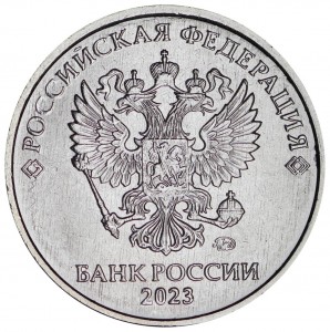 2 rubles 2023 Russia MMD price, composition, diameter, thickness, mintage, orientation, video, authenticity, weight, Description