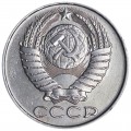 50 kopecks 1989 USSR variety 2B (F-61), date is close (MMD), from circulation