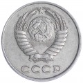20 копеек 1986 СССР, разновидность аверса от 3 копеек 1981 (Ф-159), из обращения