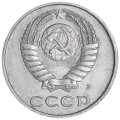 20 копеек 1991 Л СССР, разновидность 3.3Л аверс от 3 копеек 1991Л (Ф-175), из обращения