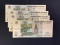 Der Geldmagnet wurde aus Banknoten von 10 Rubel 1997, mod. 2004 aus dem Verkehr
