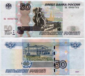 50 rubles 1997 beautiful number за 0000764, banknote from circulation
