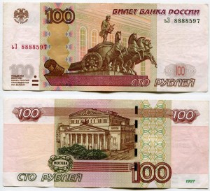 100 rubles 1997 beautiful number ьЗ 8888597, banknote from circulation ― CoinsMoscow.ru
