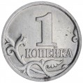 1 копейка 2006 Россия СП, разновидность 3.22Б, из обращения
