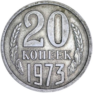 20 Kopeken 1973 UdSSR, ohne Schritt, aus dem Verkehr