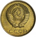 3 копейки 1961 СССР, разновидность А 20-61.1-1 по Адрианову, состояние на фото