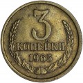 3 Kopeken 1965 UdSSR, Konkave Bänder, aus dem Verkehr