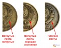 3 kopecks 1962 USSR, ribbons are flat, from circulation